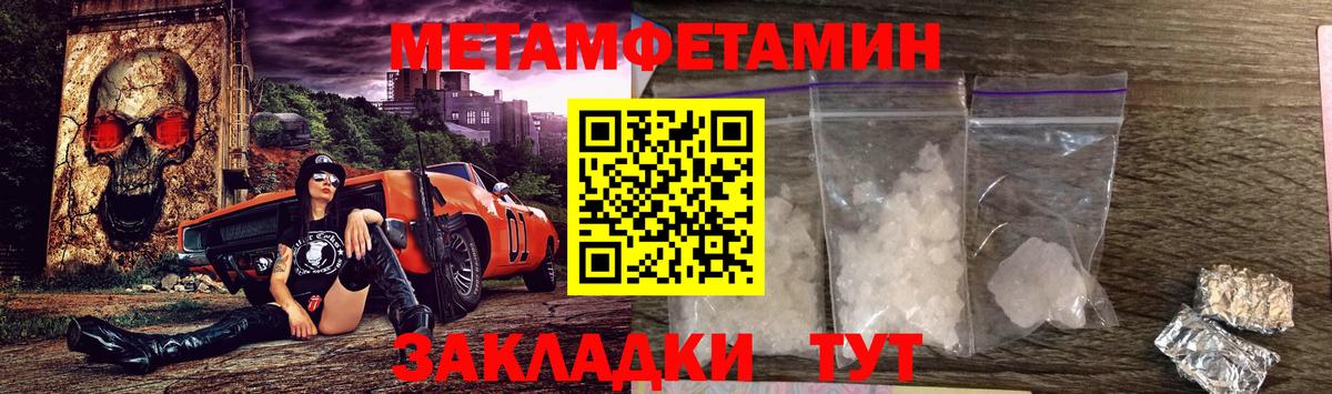 Amphetamine 97% Кольчугино