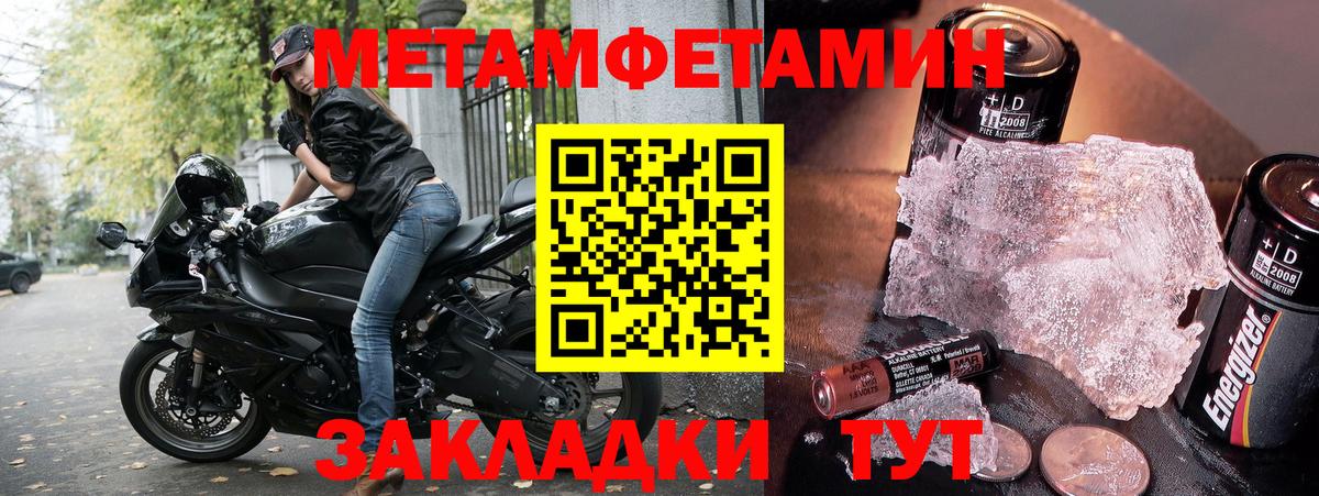 Amphetamine Розовый  Вход с VPN  Amphetamine  Кольчугино 