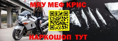 мдма Лесосибирск