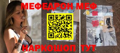 mdma Ливны