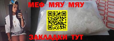 мет Ликино-Дулёво