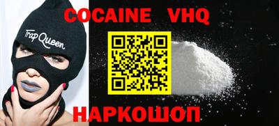 дурь Белорецк