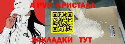 мет Ликино-Дулёво