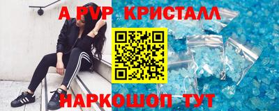 mdma Ливны