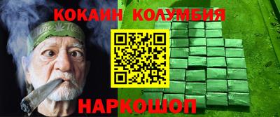 мдма Лесосибирск