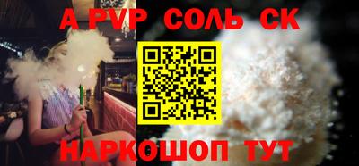мдма Лесосибирск
