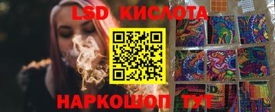 мдма Лесосибирск