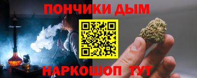 mdma Ливны