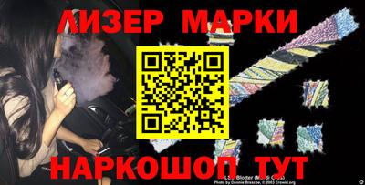 мет Ликино-Дулёво