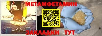 mdma Ливны