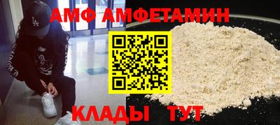 сатива Бердск