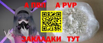 мет Ликино-Дулёво