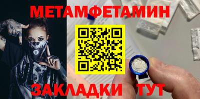 мет Ликино-Дулёво