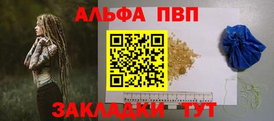 мет Ликино-Дулёво