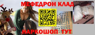 mdma Ливны
