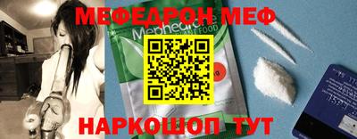 мдма Лесосибирск