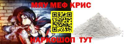 мдма Лесосибирск