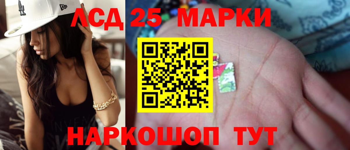 Лсд 25 экстази кислота Кольчугино