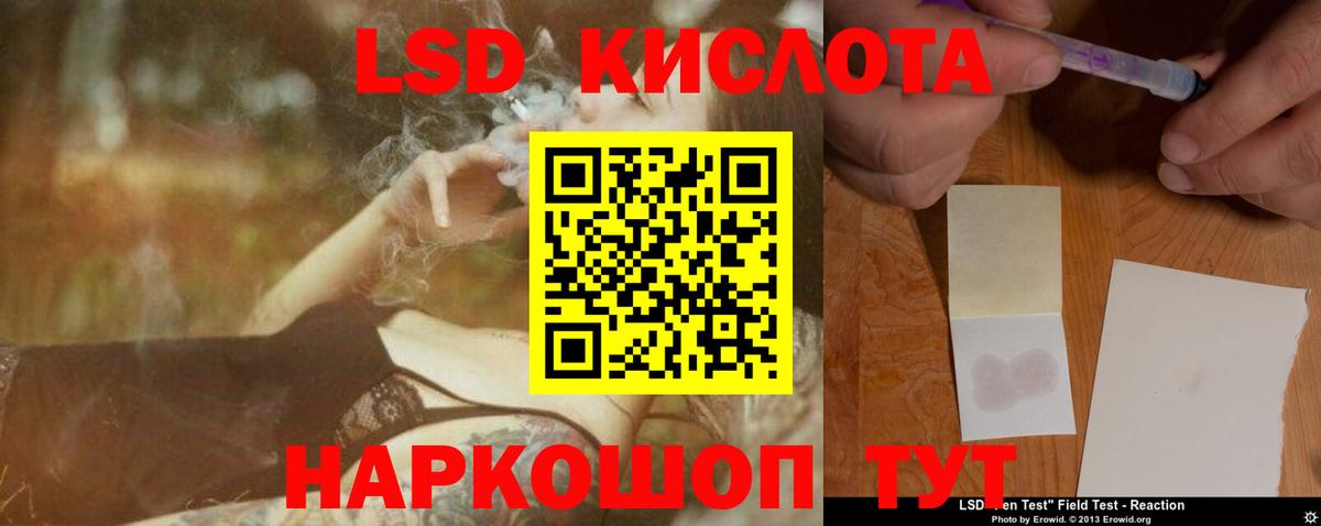 Кольчугино  ЛСД экстази кислота  Вход с VPN 