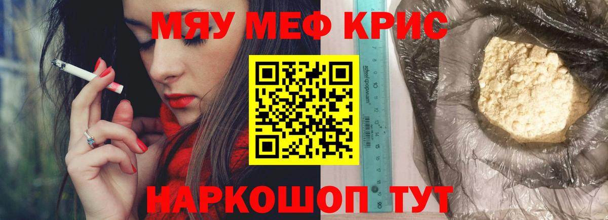 Cocaine  Меф МЯУ МЯУ  Марихуана  Марихуана  Меф   Кольчугино  ГАШ  Вход с VPN 