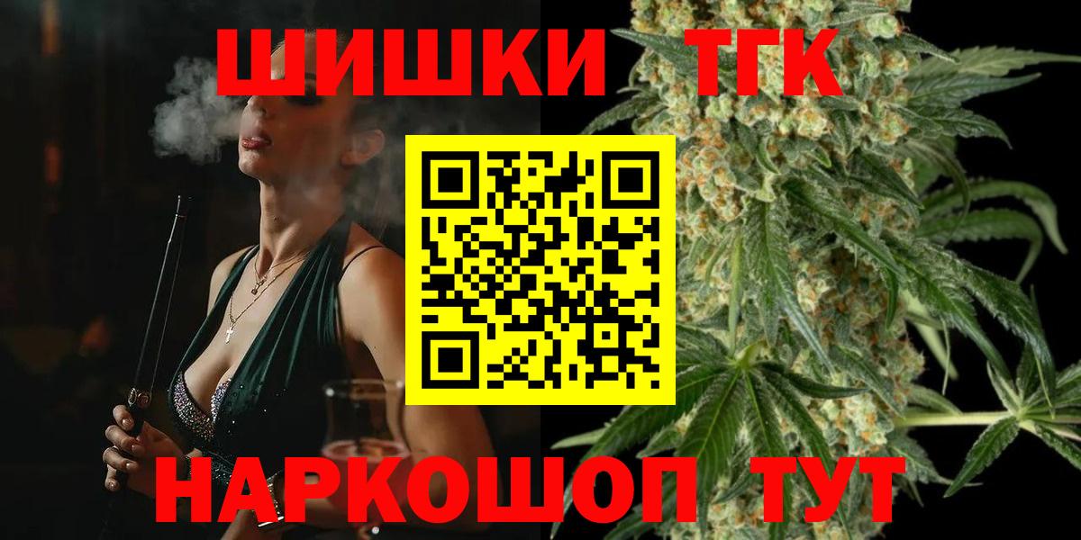 Бошки Шишки марихуана Кольчугино